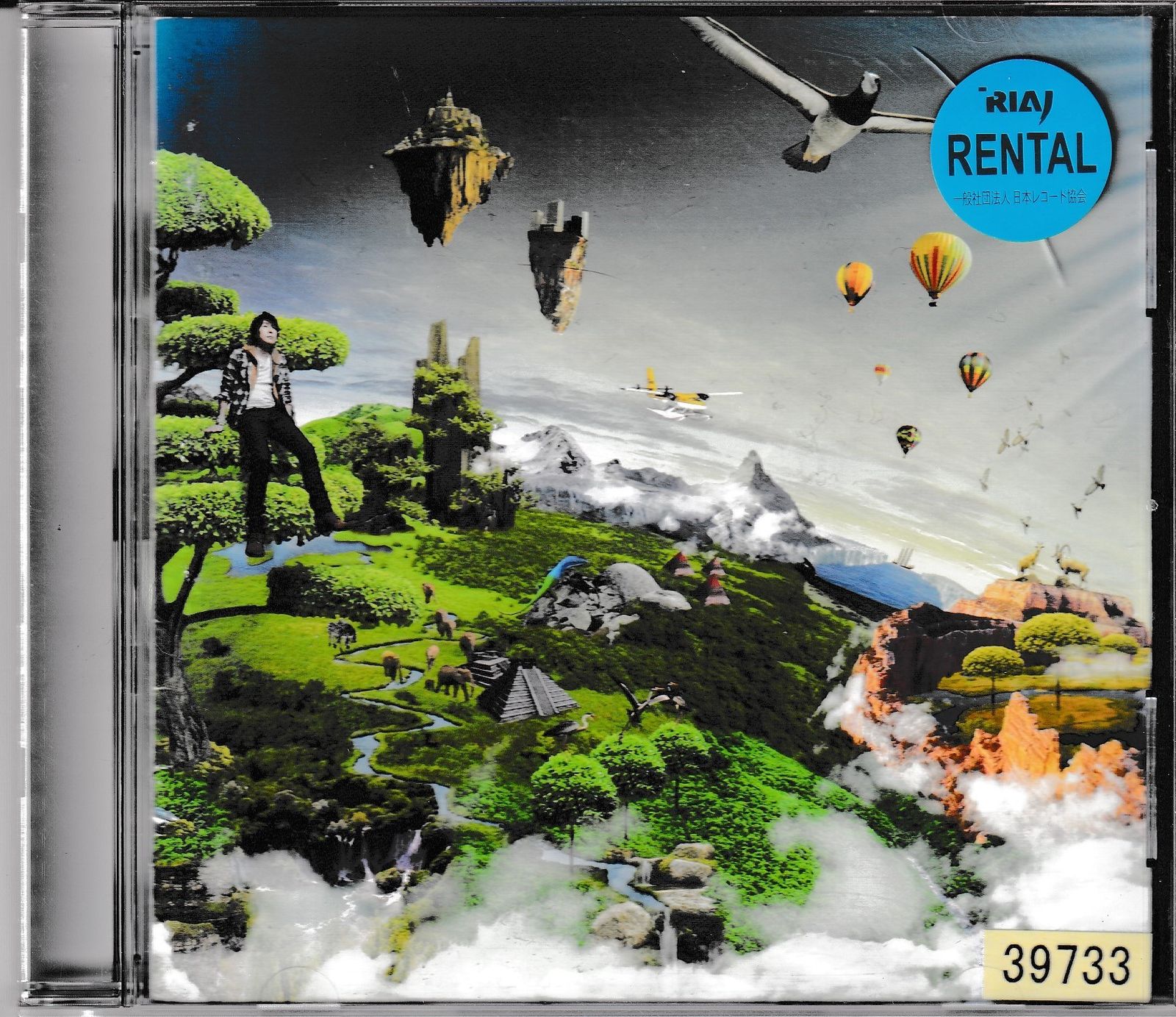 KC 4572 CHRONICLE to the future 鈴村健一 中古CD - メルカリ