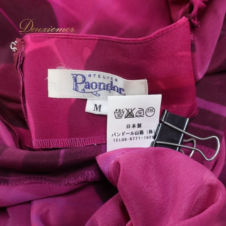 フラダンス 衣装 ワンピース ドレス パンドール ピンク系 Paondor 日本