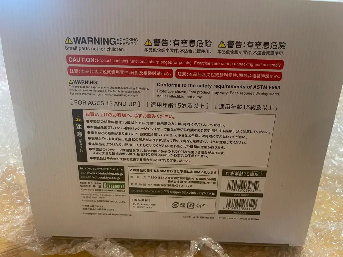 原神 アイテ ール フィギュア 特典 含む