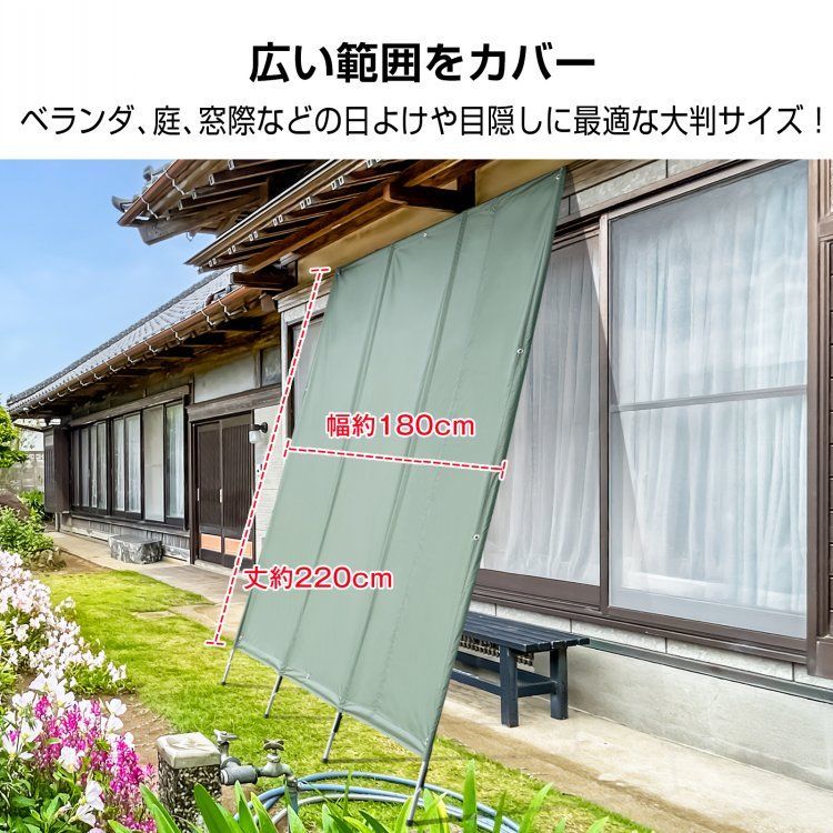 日よけシェード 屋外用 UVカット 遮光 フック付き 目隠し 通気性 耐水圧約1000 mm オックスフォード布 ベランダ 庭 窓 お店 gd 012