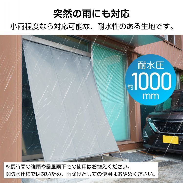 日よけシェード 屋外用 UVカット 遮光 フック付き 目隠し 通気性 耐水圧約1000 mm オックスフォード布 ベランダ 庭 窓 お店 gd 012