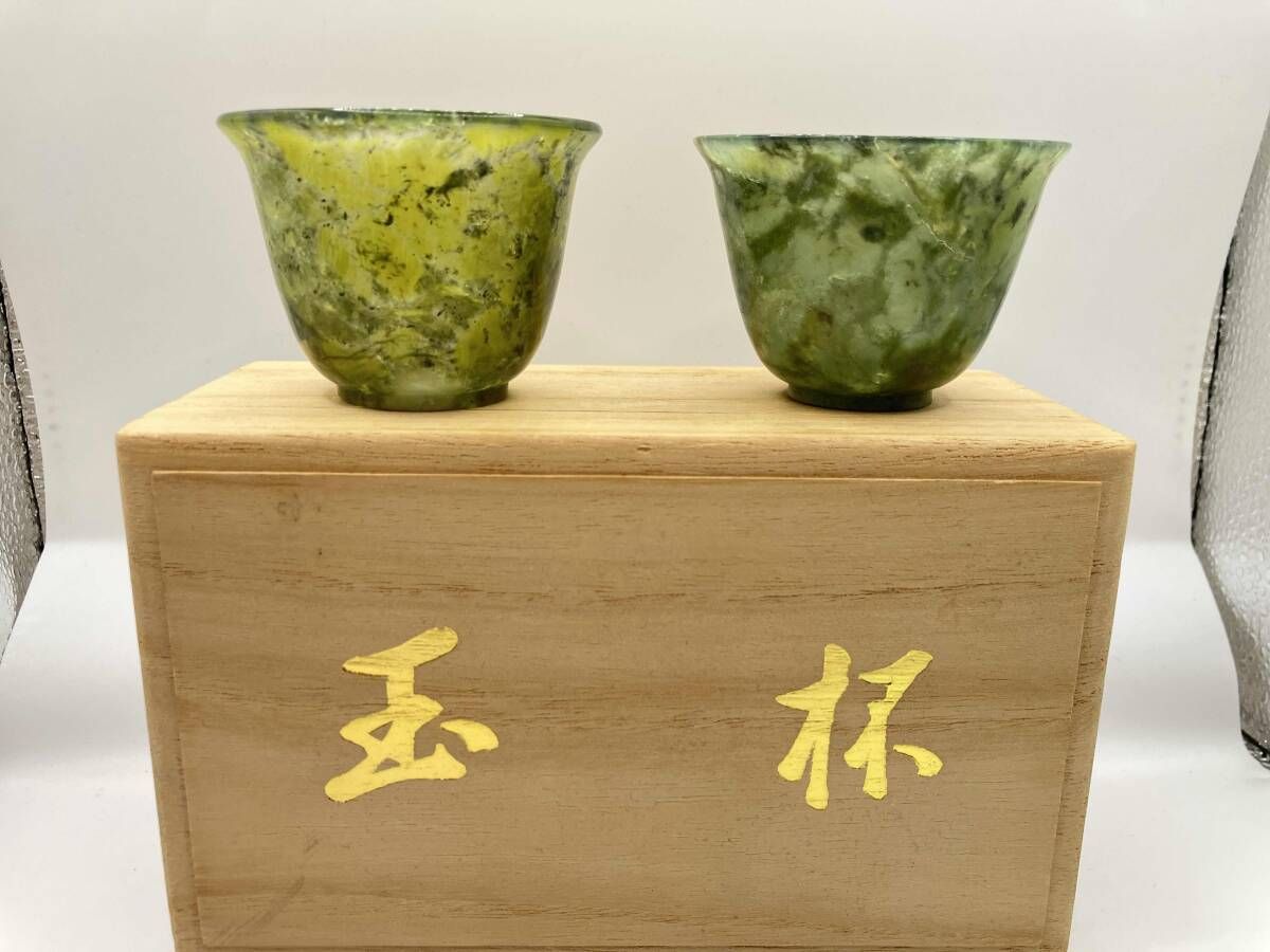 玉杯 酒器 骨董 直径6cm×高さ4cm 中国 - メルカリ