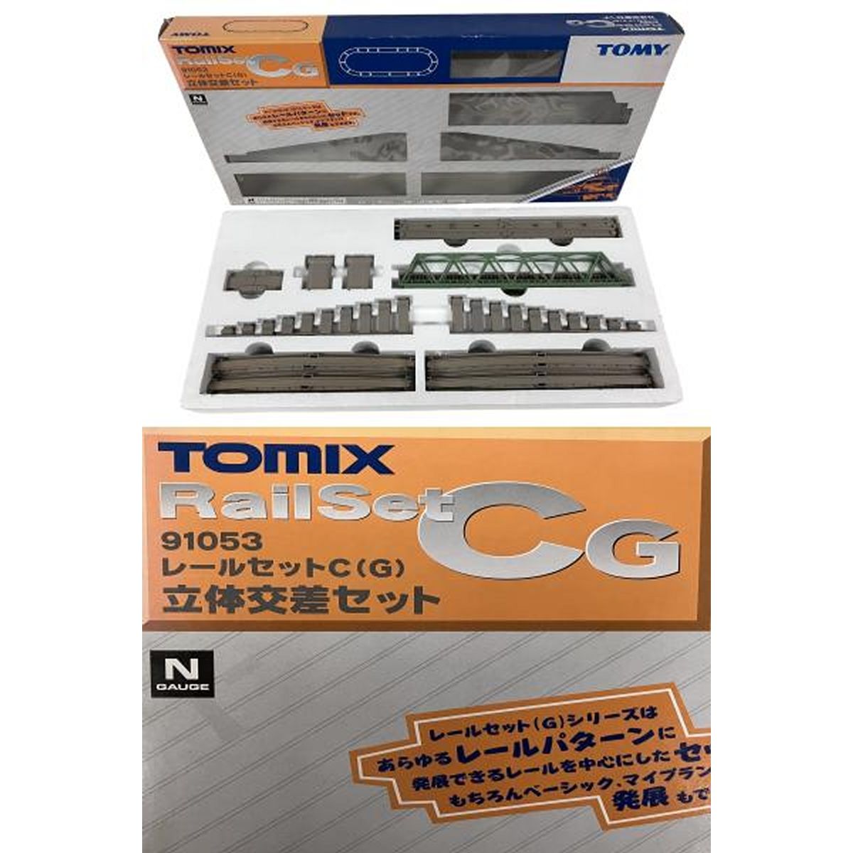 TOMIX 91053 91063 91064 レールセット 3点 Nゲージ トミックス 鉄道模型