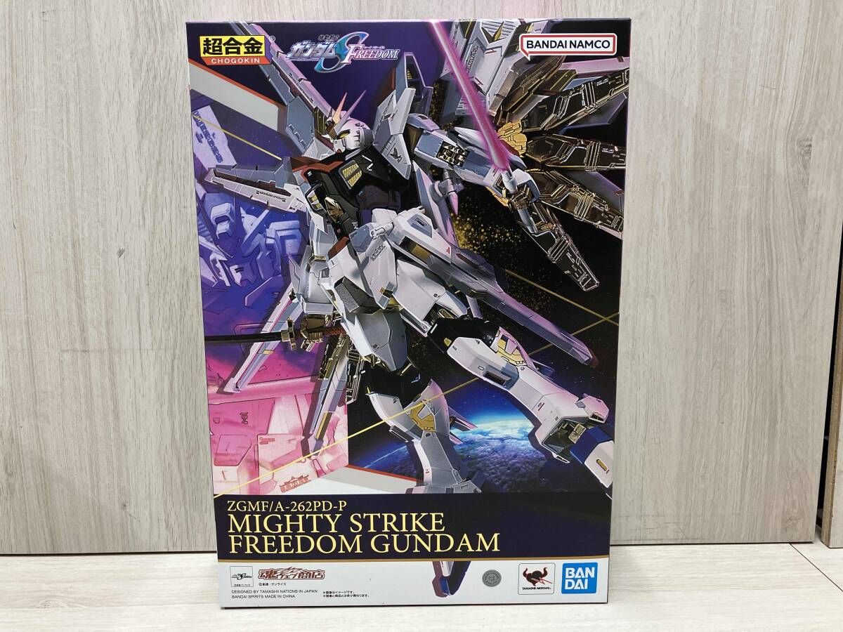 超合金 マイティーストライクフリーダムガンダム 魂ウェブ商店限定
