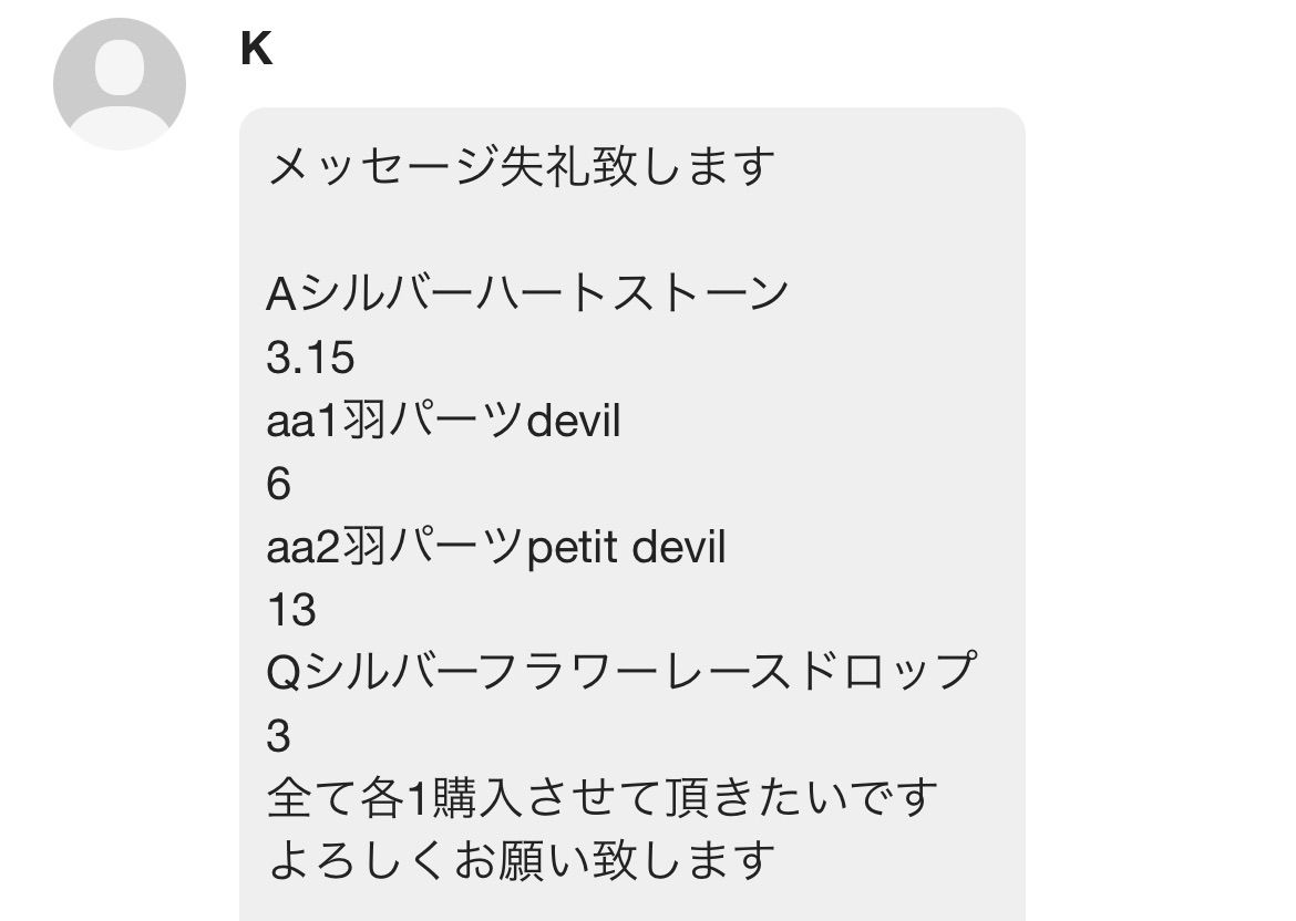 K様専用ページ - メルカリ