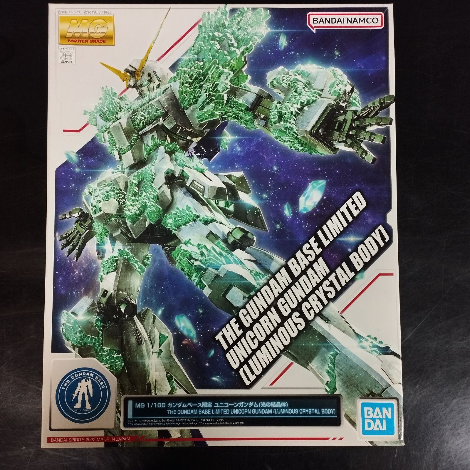 D21957】未使用 MG 1/100 ユニコーンガンダム 光の結晶体 BANDAI