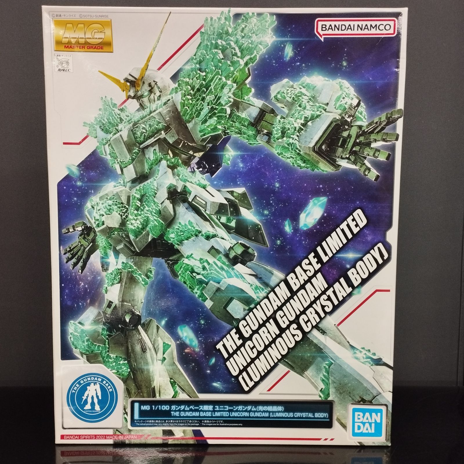 D21957】未使用 MG 1/100 ユニコーンガンダム 光の結晶体 BANDAI