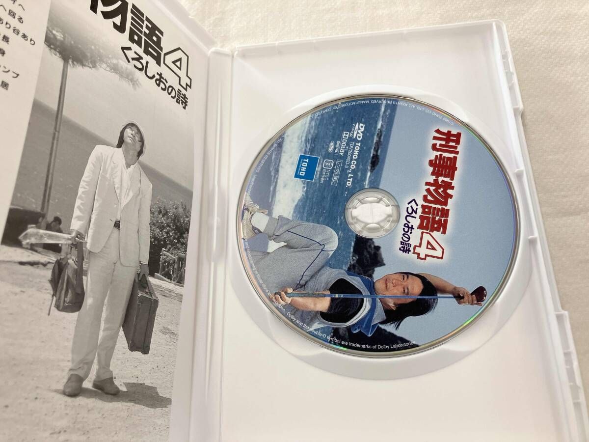 DVD 販売済み 刑事物語 詩シリｰズBOX 武田鉄矢 刑事物語 詩シリーズ