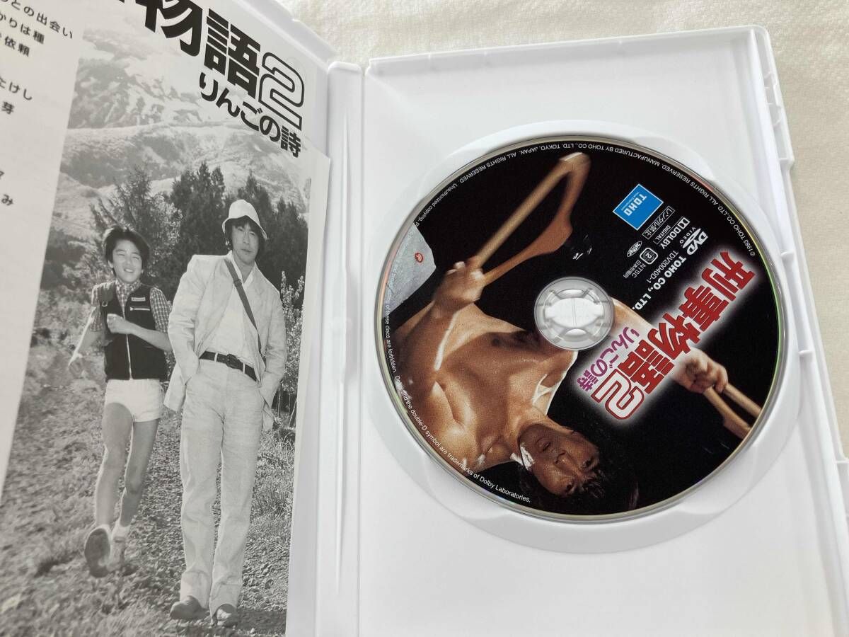 DVD 販売済み 刑事物語 詩シリｰズBOX 武田鉄矢 刑事物語 詩シリーズ