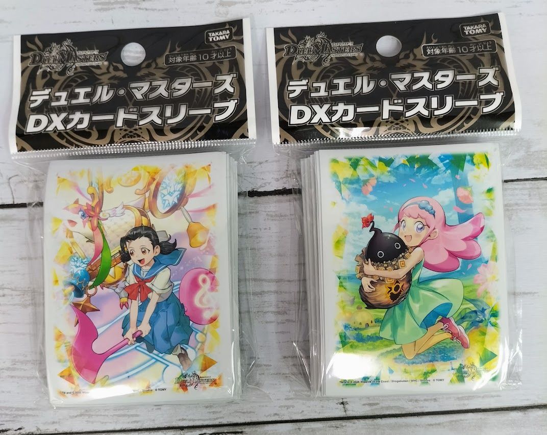デュエル・マスターズ DXカードスリーブ 2種セット まとめ① - メルカリ