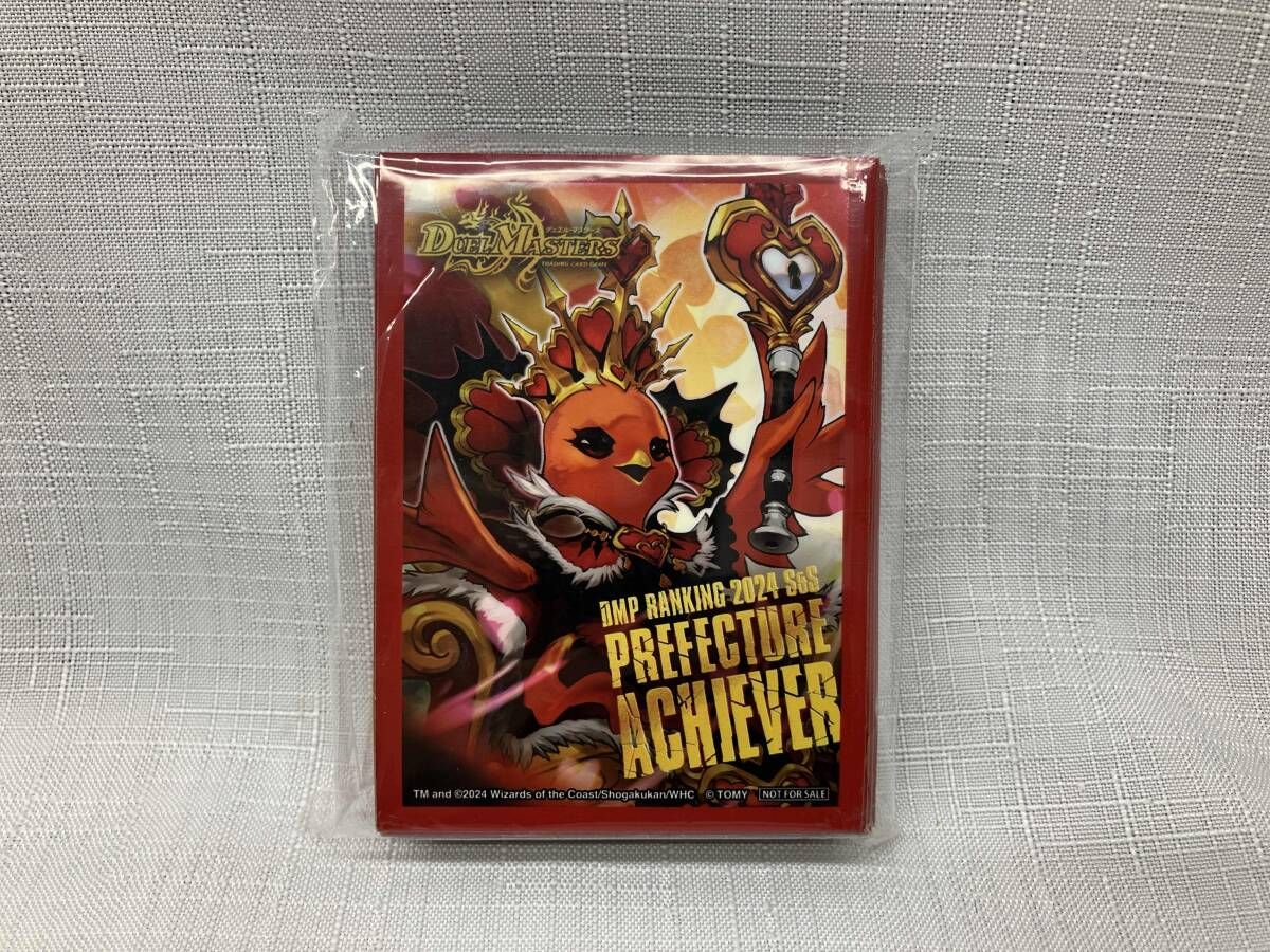 未開封品 DMPランキングスリーブ 『龍后凰翔 クイーン・ルピア