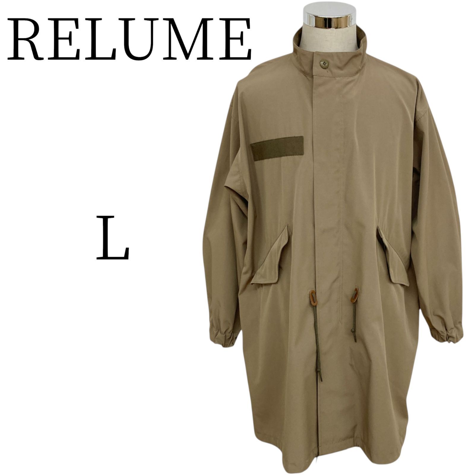 RELUME レリューム 茶 ジャケット アウター L