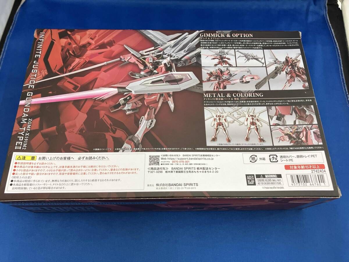 フィギュア L ROBOT魂 インフィニットジャスティスガンダム弐式 魂