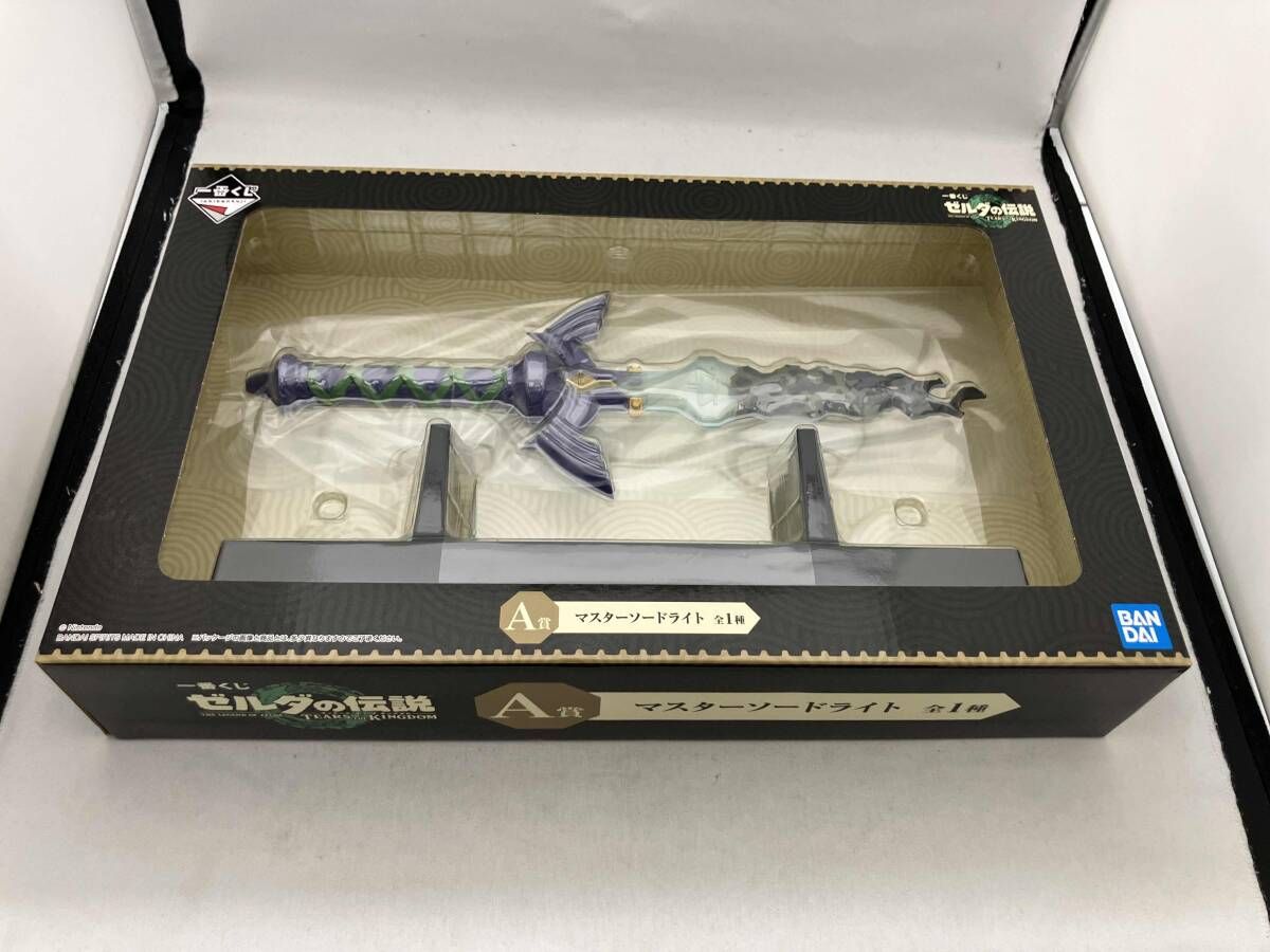A賞 マスタｰソｰドライト 一番くじ ゼルダの伝説 ティアｰズ オブ ザ