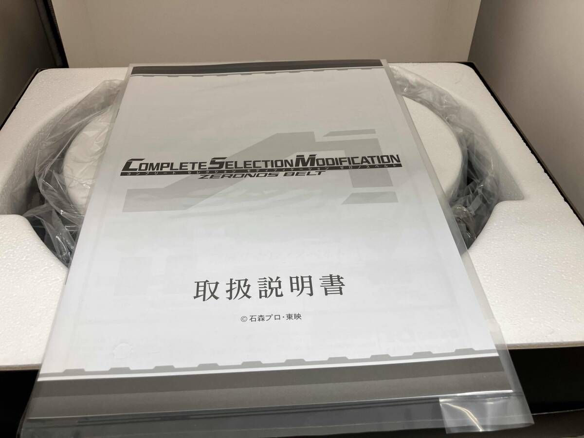  CSM ゼロノスベルト 仮面ライダｰ電王 仮面ライダー 特撮