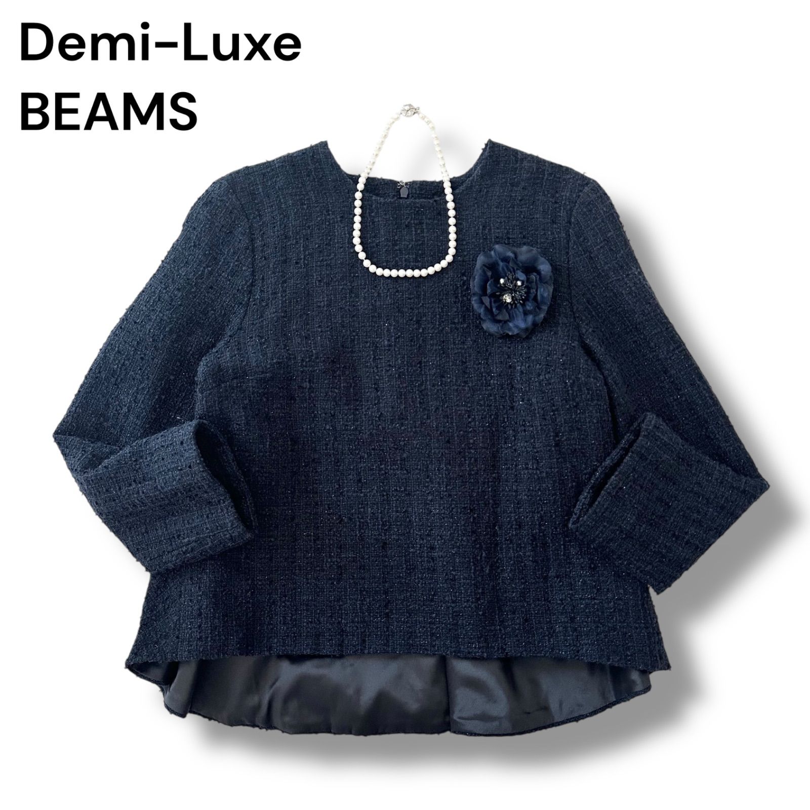 Demi-Luxe BEAMS デミルクス ビームス バックフレア ツイード プル 