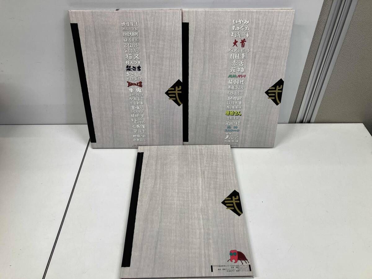 ゲゲゲの鬼太郎1971 BOX