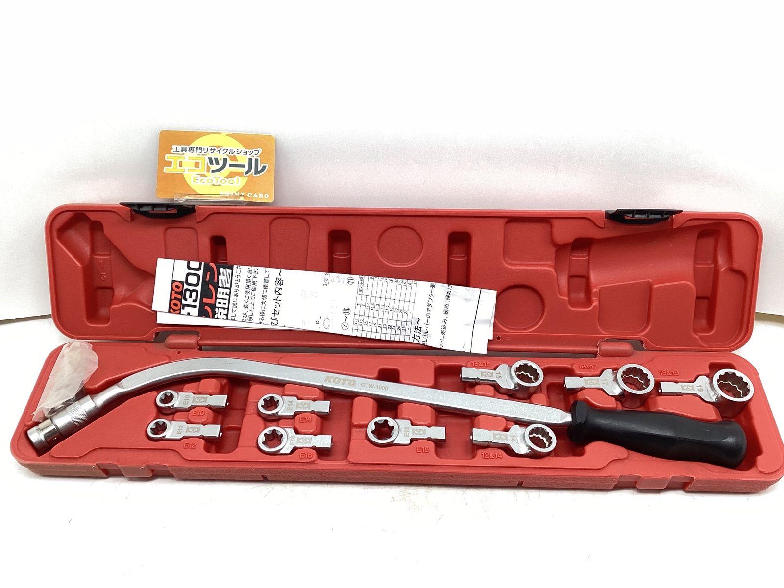 KOTO 江東産業 GTW 1300 エンジンレンチ L 21 06 IT_ZU 2 TW 豊田 M 04