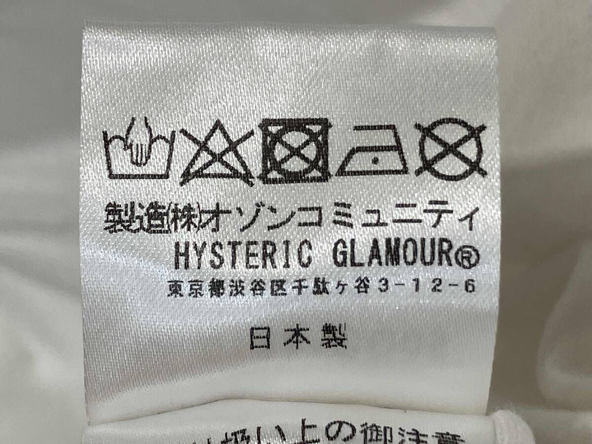 ヒステリックグラマー GUITAR