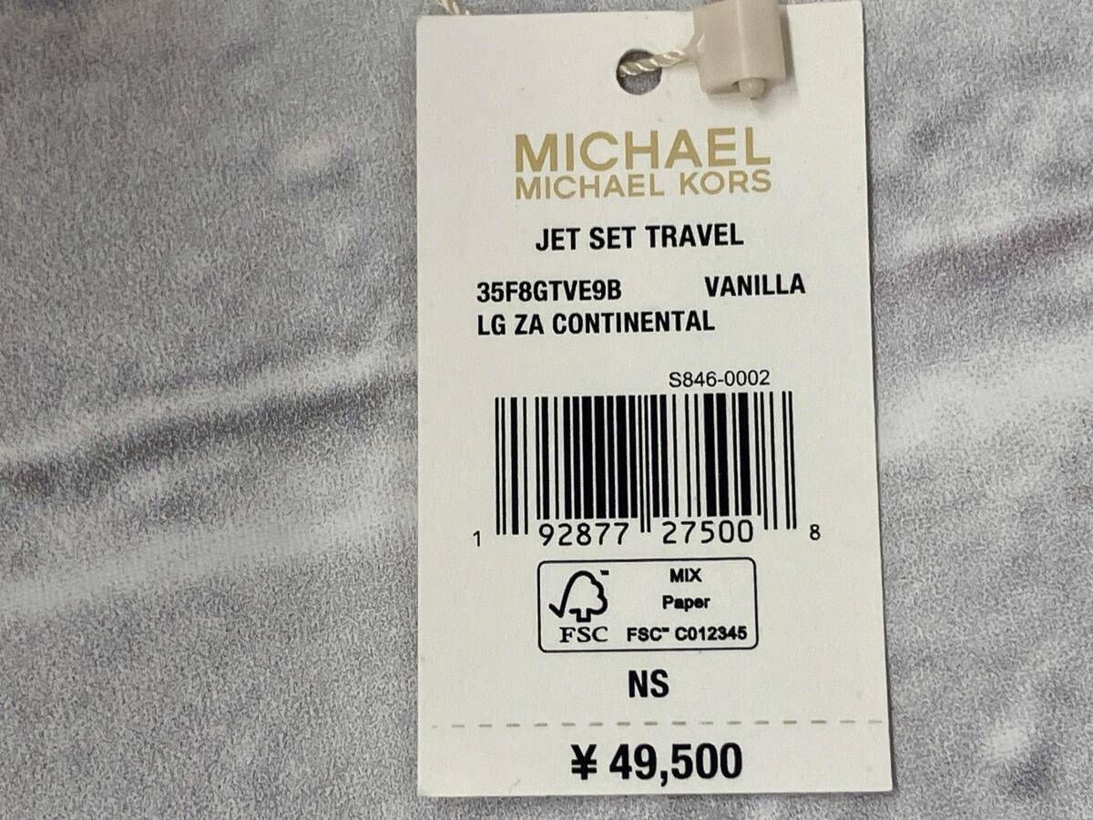  MICHAEL KORS マイケルコース 長財布 バニラ ジェットセットトラベル コンチネンタル ホワイト その他 小物