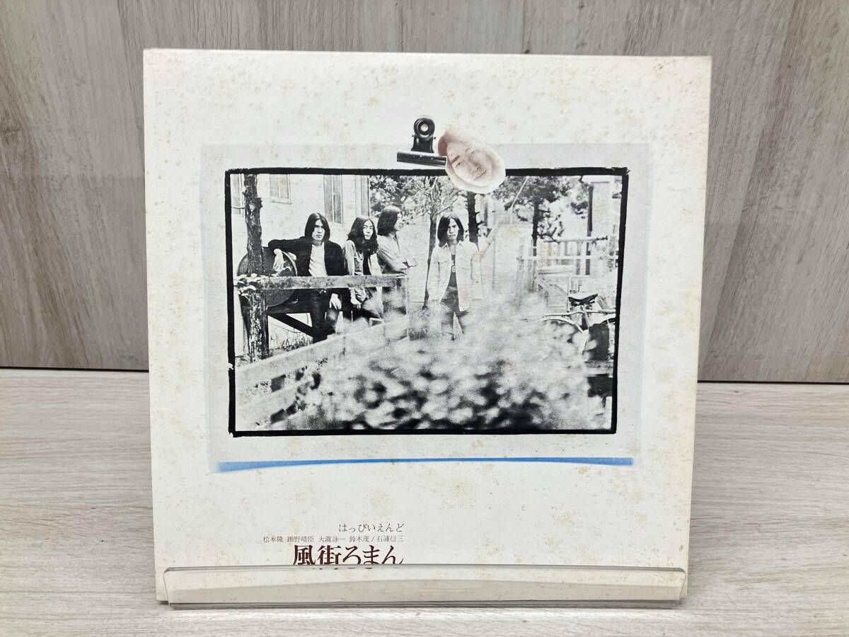 はっぴいえんど 【LP盤】風街ろまん - メルカリ