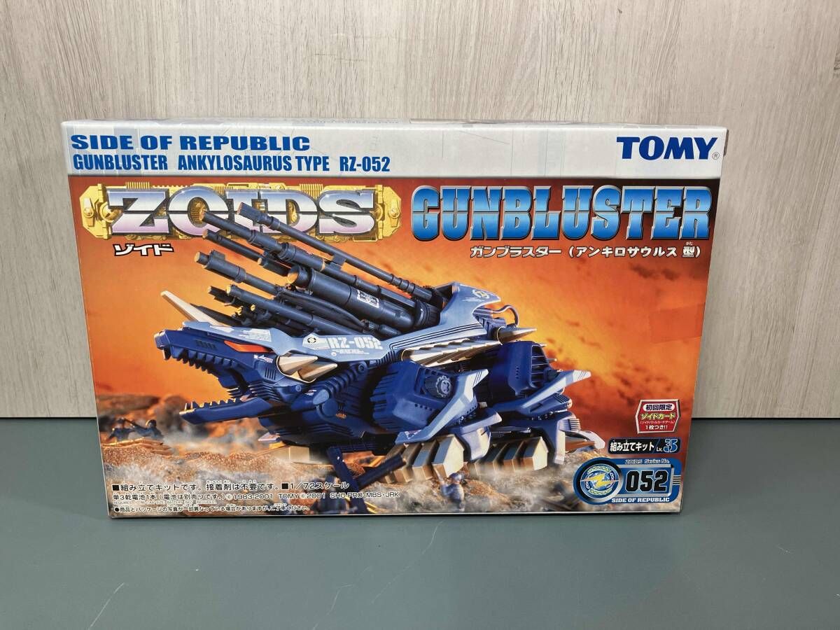 未開封品】 TOMY ゾイド ガンブラスター（アンキロサウルス型） 052 1