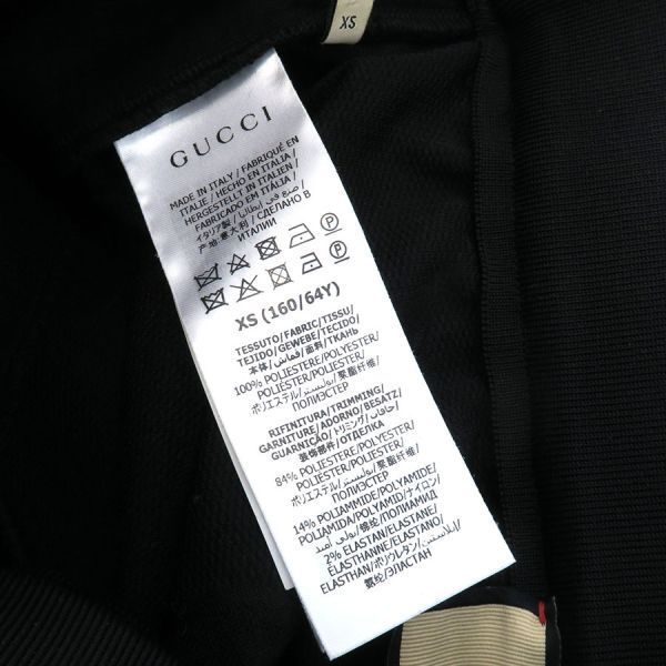 グッチ スカート