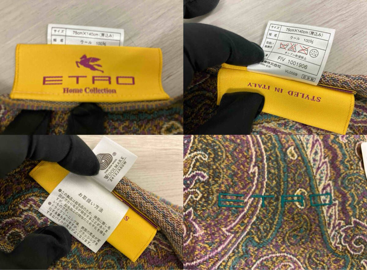  ETRO ウールひざ掛け パープル系 75 140 cm 房込み ウール エトロ その他 小物