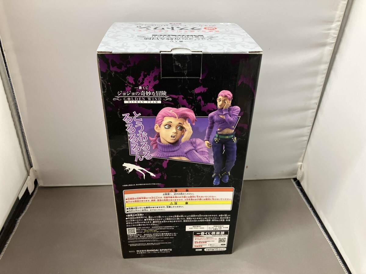 一番くじ ジョジョの奇妙な冒険 ヴィネガー・ドッピオ GOLDEN WIND