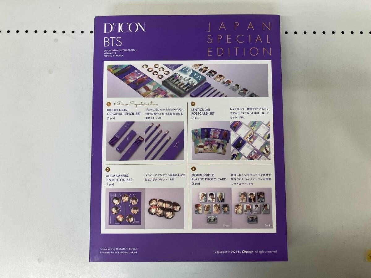 現状品 BTS 写真集 Dicon JAPAN SPECIAL EDITION - メルカリ