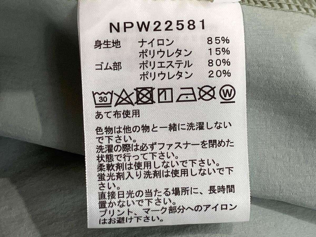 ポリエステル ベトナム製