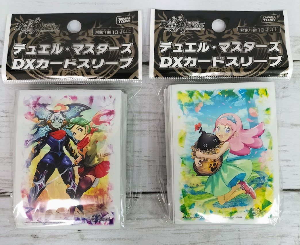 デュエル・マスターズ DXカードスリーブ 2種セット まとめ② - メルカリ
