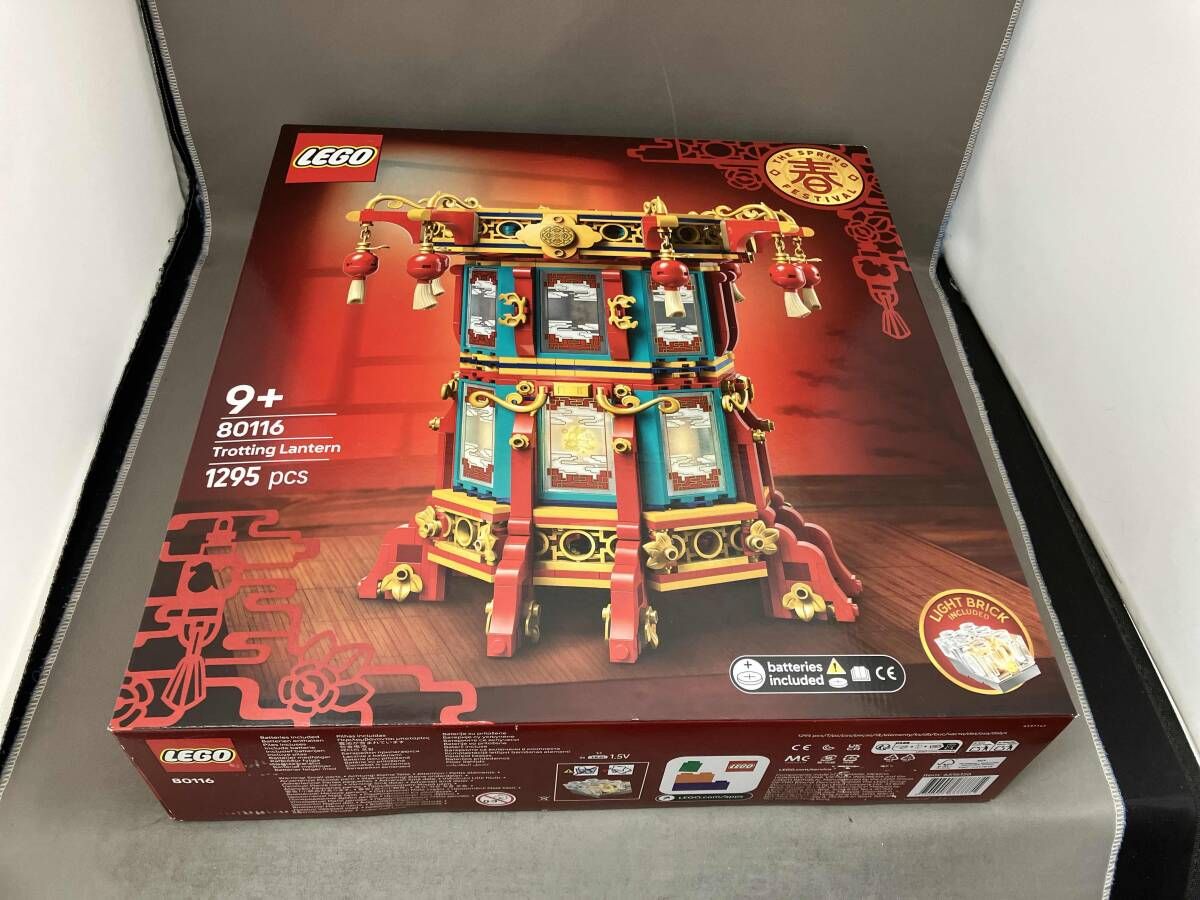 LEGO 回り灯籠 ｢レゴ アジアンフェスティバル｣ 80116