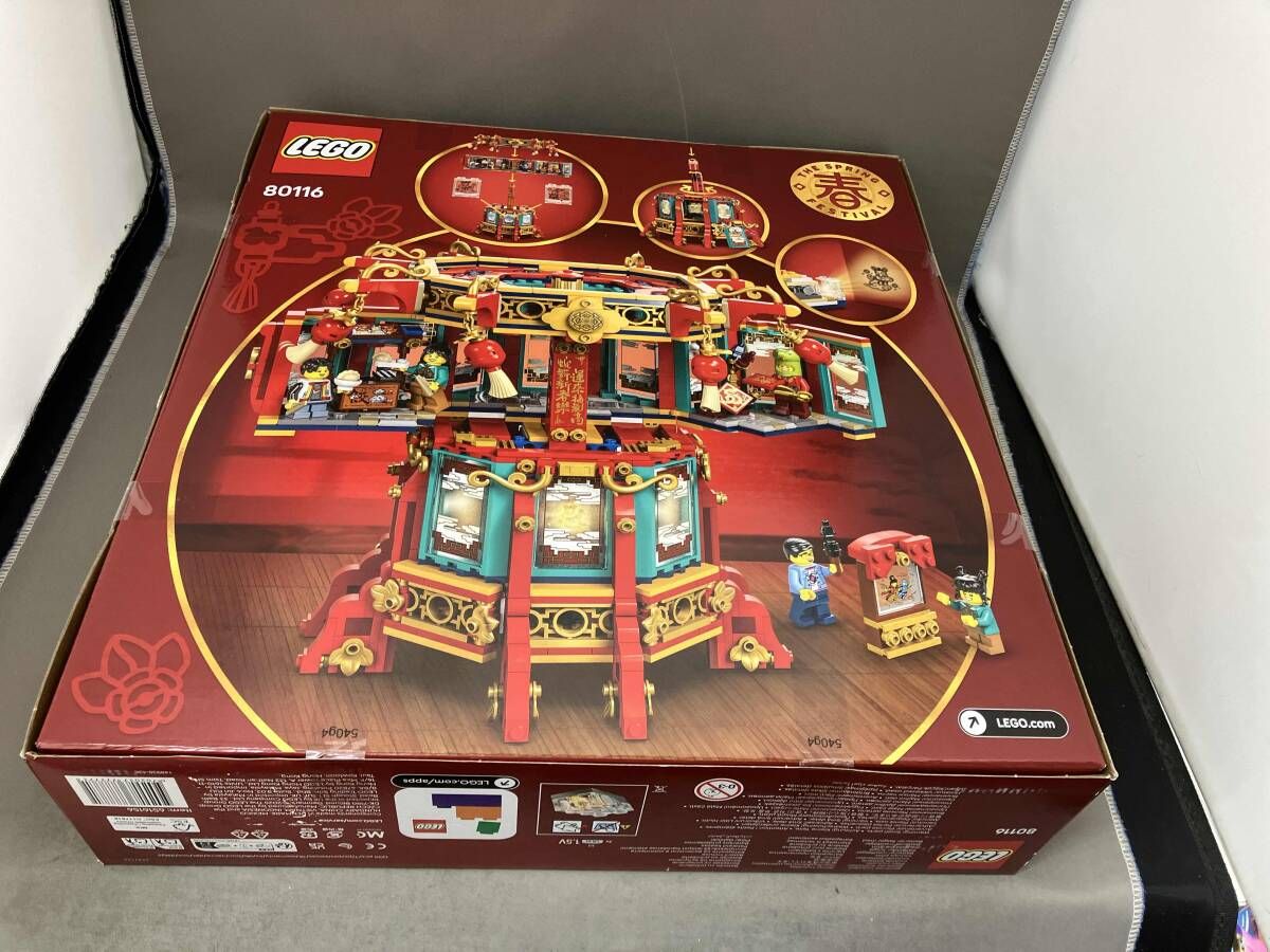 LEGO 回り灯籠 ｢レゴ アジアンフェスティバル｣ 80116