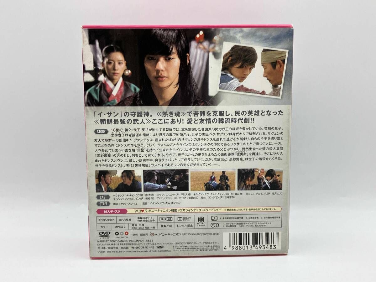 ハグヒーリング　DVD 2枚 ハグヒーリングDVD vol.1、2セット年末まで！