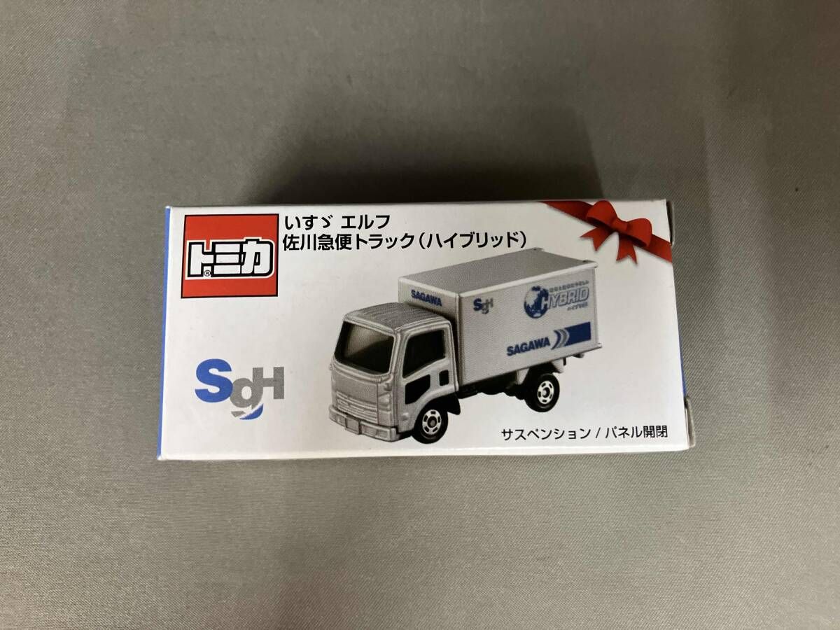 トミカ いすゞ エルフ 佐川急便トラック (ハイブリッド) 非売品 タカラ