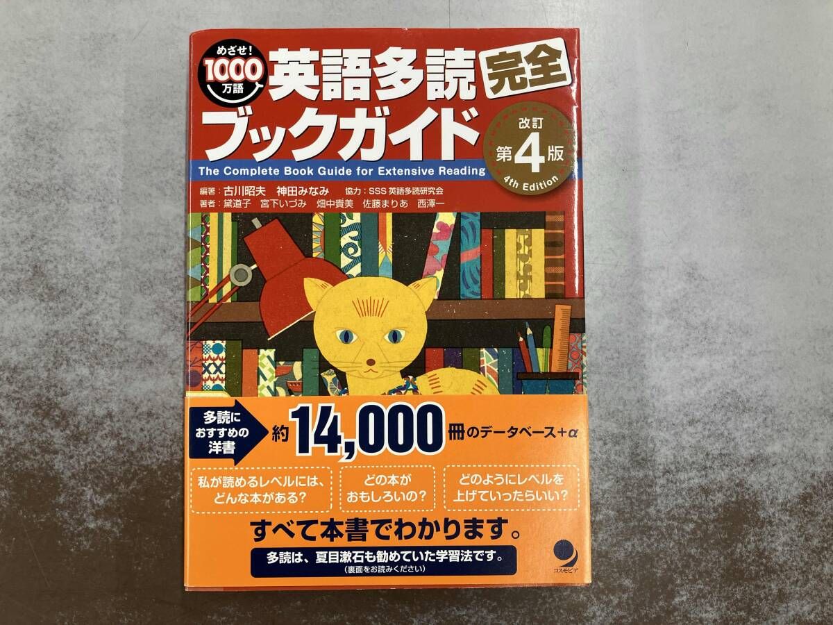 古書/資料/本！洋書・英語本！ルソー・毛沢東・ビスマルクなど色々！まとめて8冊 古書/資料/本！洋書・英語本！ルソー・毛沢東・ビスマルクなど色々