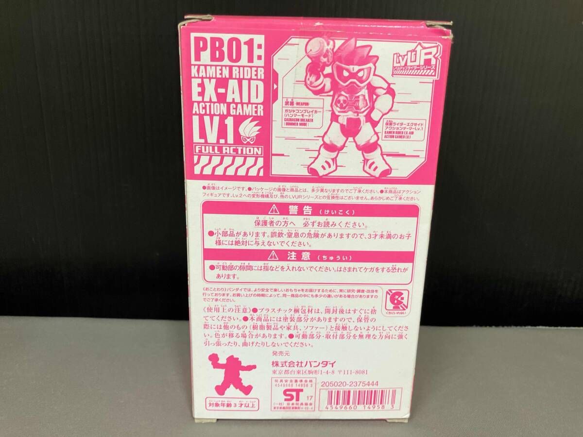 バンダイ 仮面ライダーエグゼイド アクションゲーマー Lv.1 FULL ACTION ｢仮面ライダーエグゼイド｣ LVUR PB 01