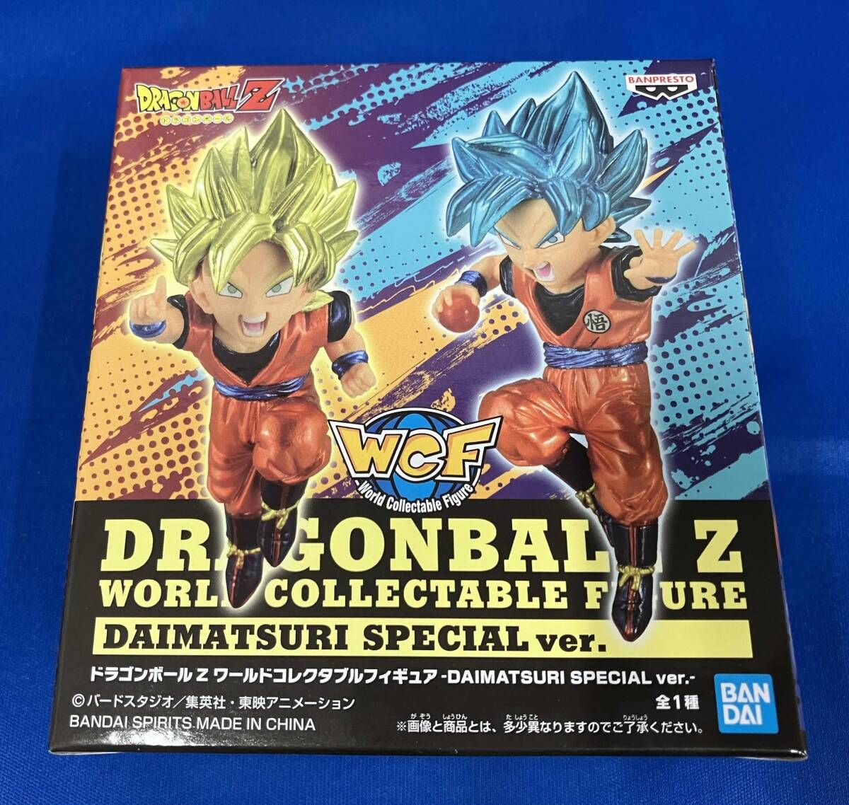 バンダイナムコ ドラゴンボールZ WCF DAIMATSURI SPECIAL Ver