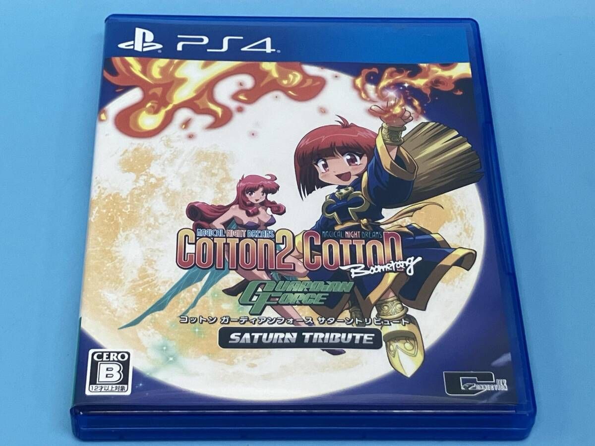 PS4 コットン サターン トリビュート 欧州コレクターズ版 湯のみ付属 未開封 PS4 コットン ガｰディアンフォｰス サタｰントリビュｰト - メルカリ