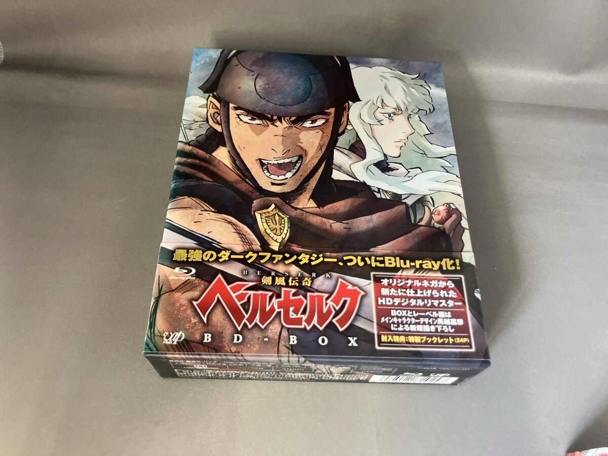 剣風伝奇ベルセルク BD-BOX(Blu-ray Disc) - メルカリ