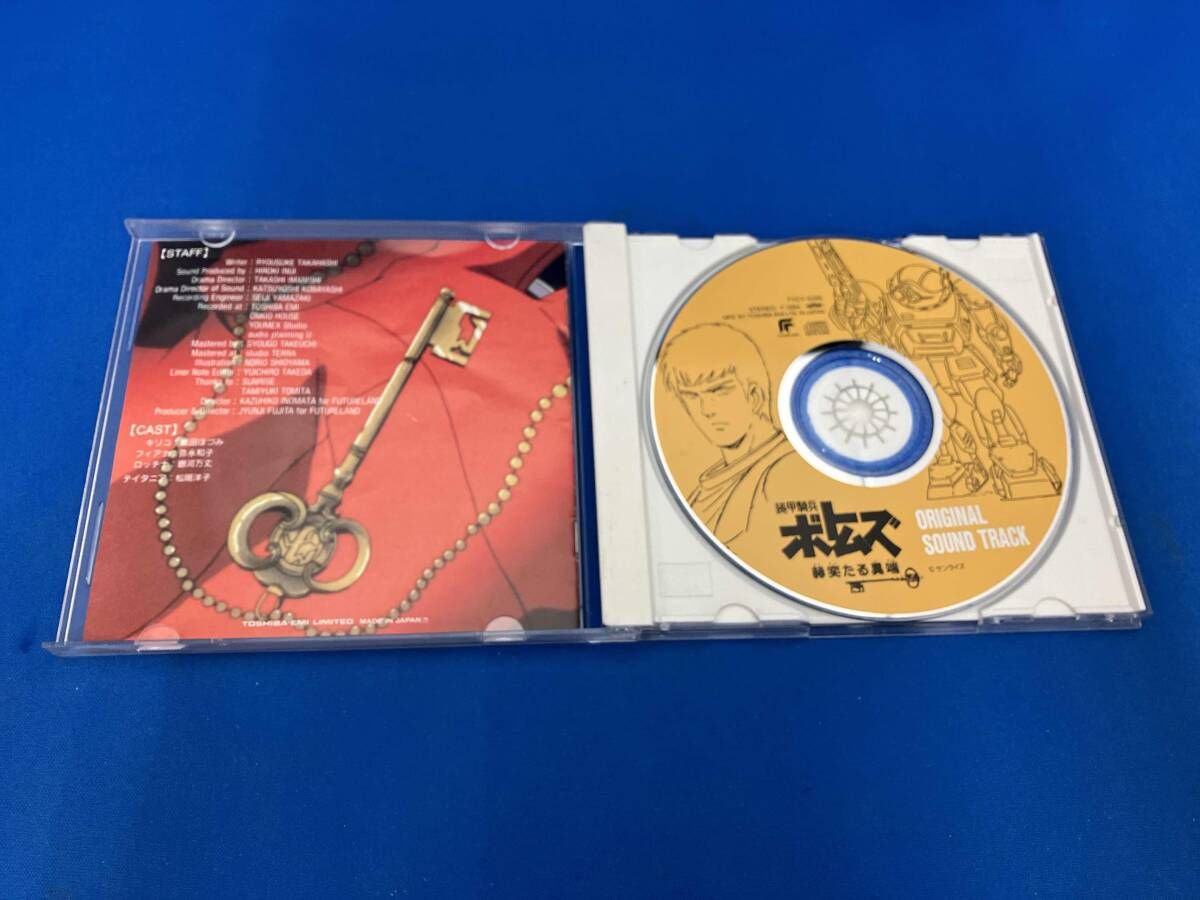 アニメ CD 装甲騎兵ボトムズ 赫奕たる異端 オリジナルサウンドトラック CDアクセサリー人気 アニメ 