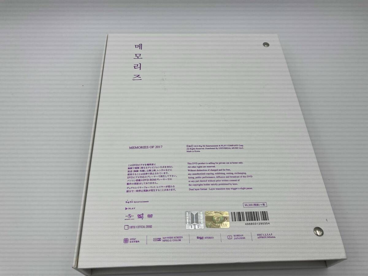 DVD BTS MEMORIES OF 2017(UNIVERSAL MUSIC STORE & FC限定版) - メルカリ