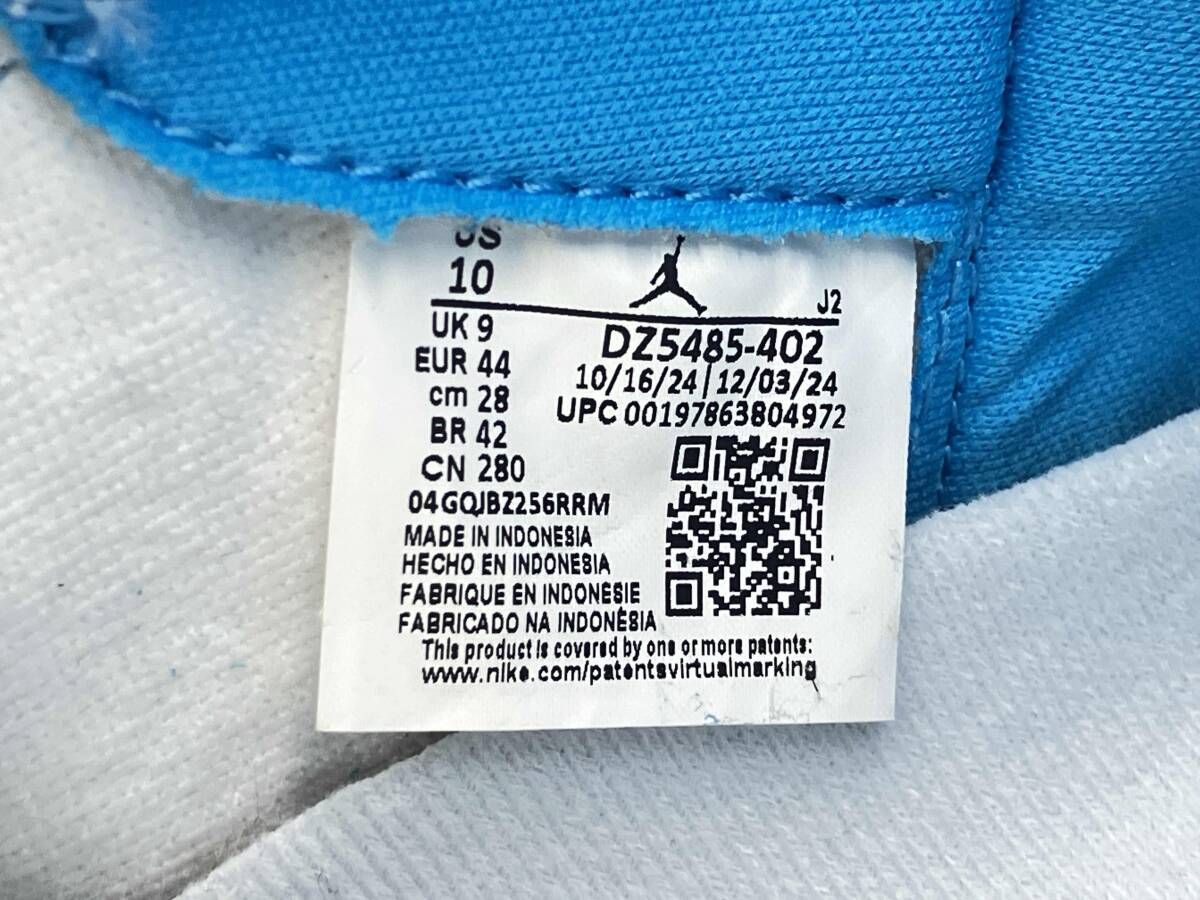 NIKE ナイキ エアジョーダン 1 レトロ HIGH OG スニーカー DZ 5485 402 28㎝ ホワイト ブルー スニーカー 靴 メンズ