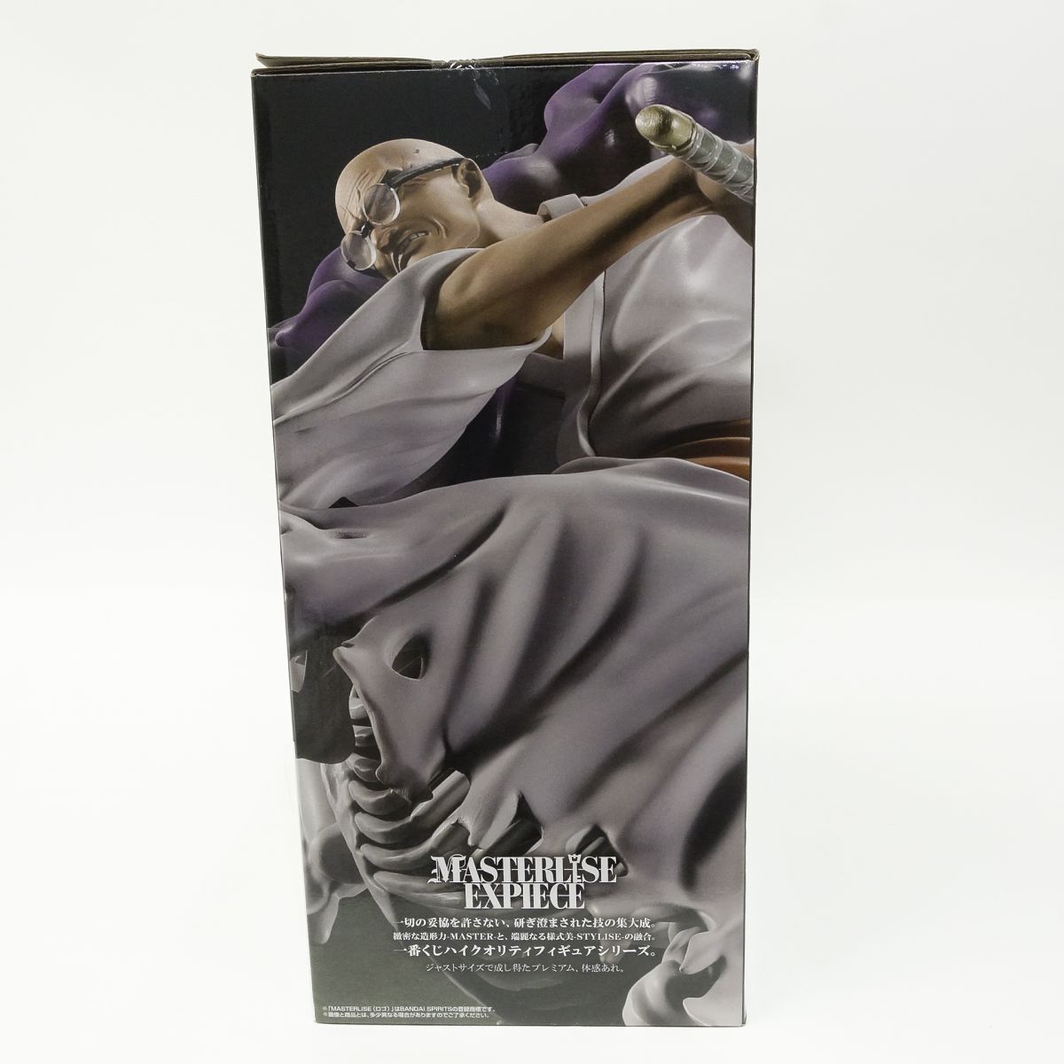 未開封】一番くじ ワンピース 未来島エッグヘッド ～Burst of Energy