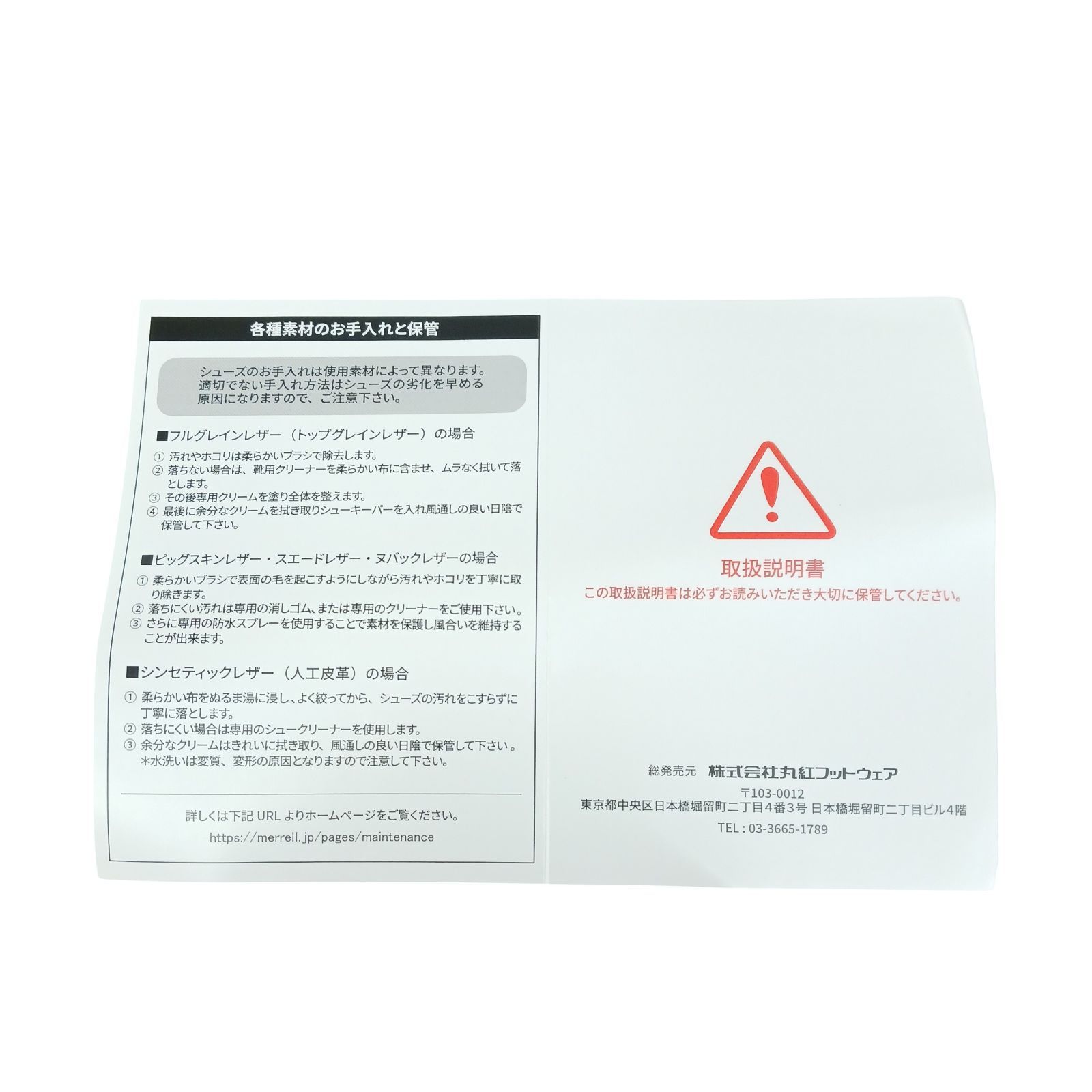 アウトドアシューズ