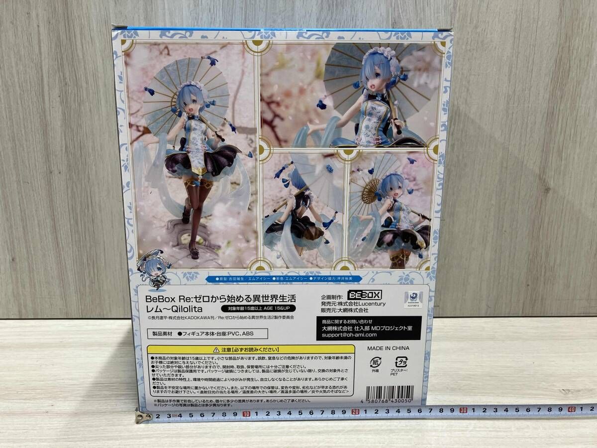 BeBOX レム Qilolita 1 7 Re ゼロから始める異世界生活