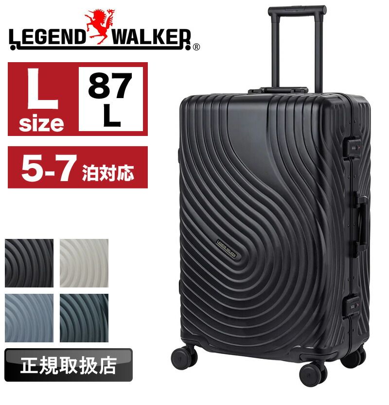 スーツケース Lサイズ レジェンドウォーカー LEGEND WALKER SARYU 5528-70 キャリーケース 87 L 5～7泊 日ノ本キャスター 静音 TSAロック TSロック 4輪 旅行 海外旅行 修学旅行 出張 トラベル 大容量