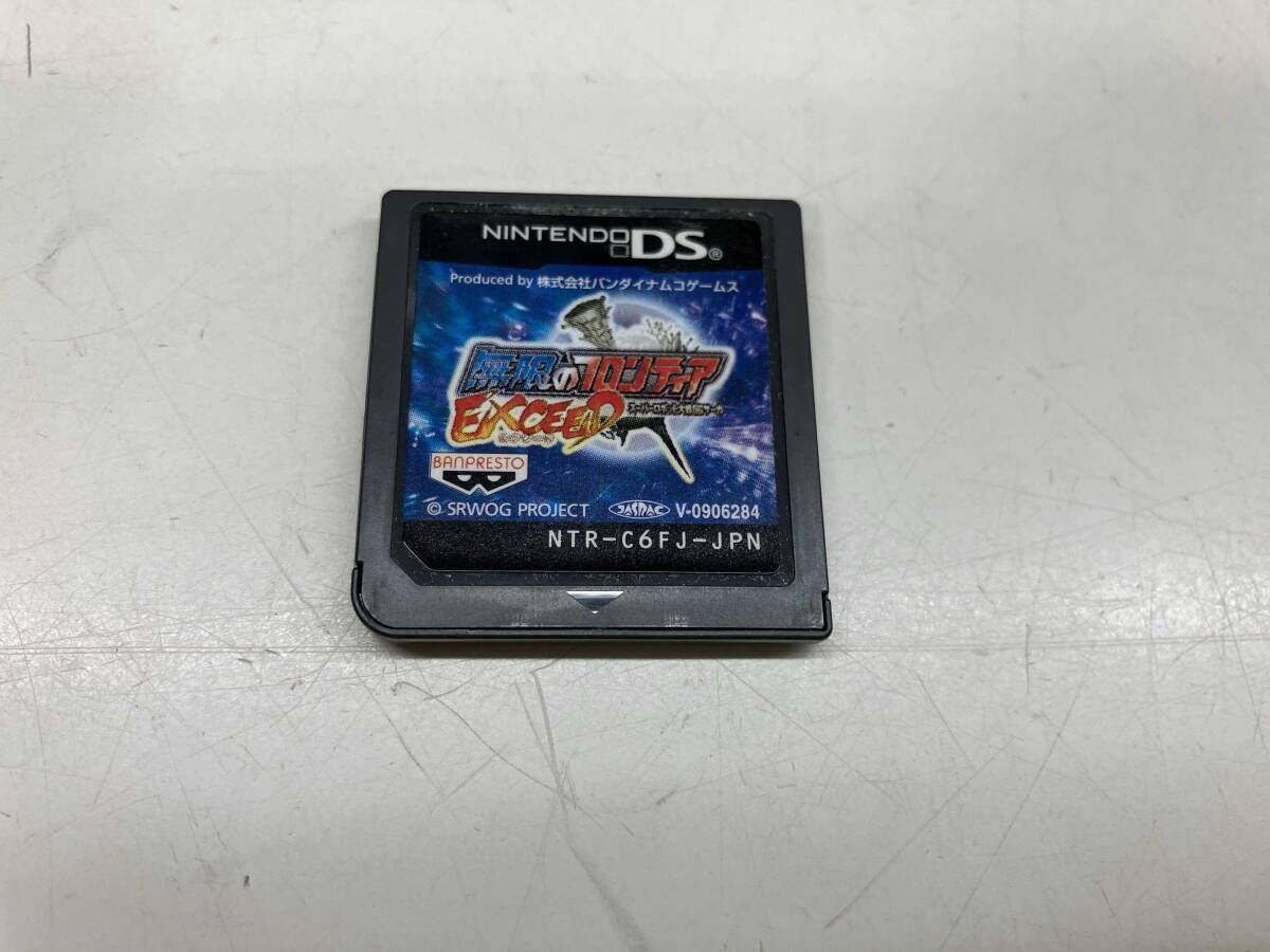 箱なし 説明書なし ソフトのみ ソフト起動確認済みニンテンドーDS 無限