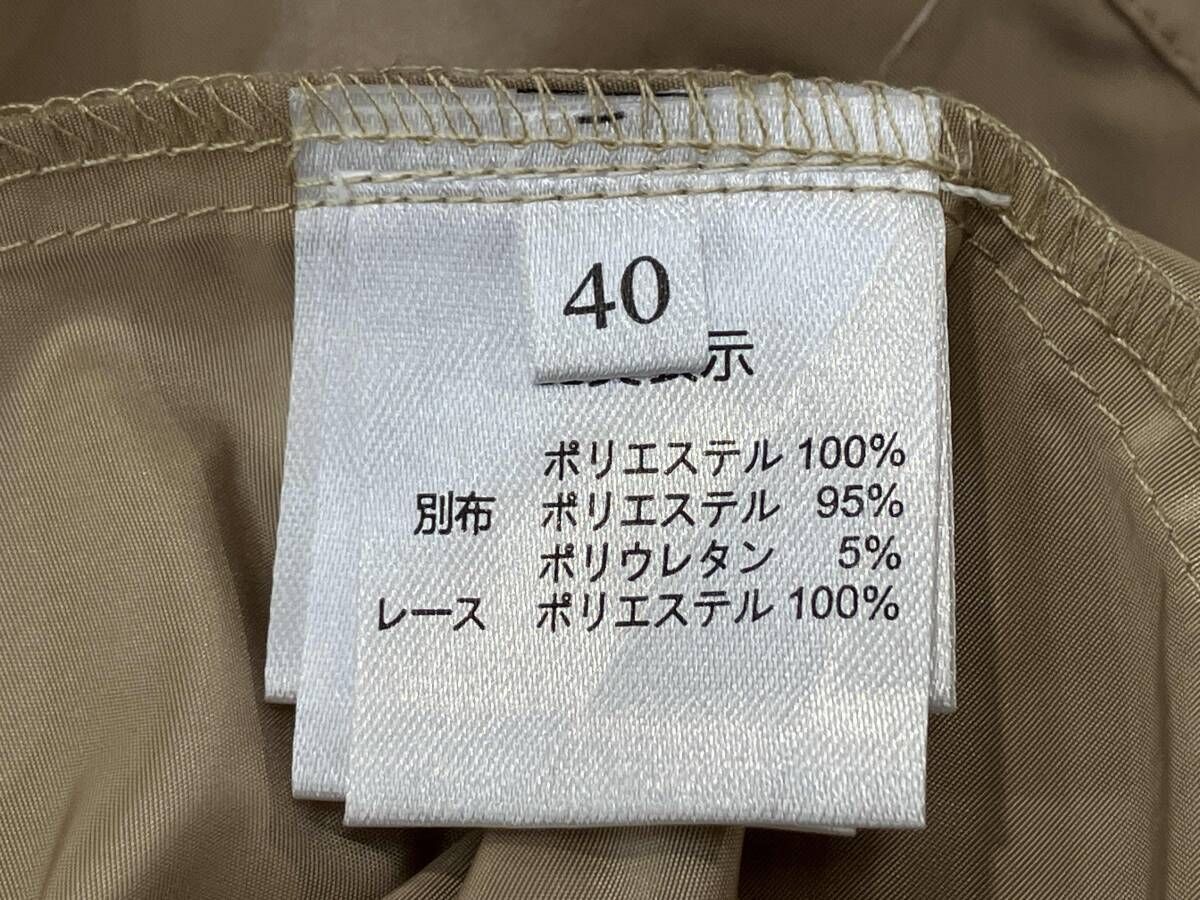  super beauty スーパービューティー 長袖ワンピース 花型レース 切り替えコート サイズ 40 ベージュ レディース 長袖 七分袖 その他